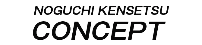 NOGUCHI KENSETSU CONCEPT